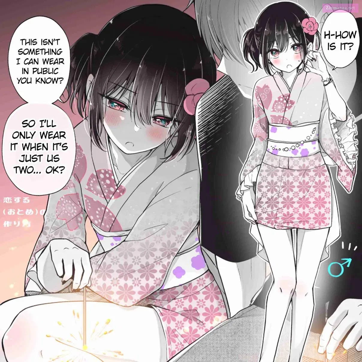 Koisuru (Otome) no Tsukurikata Zinmanga X Chapter 80.1 Page 3