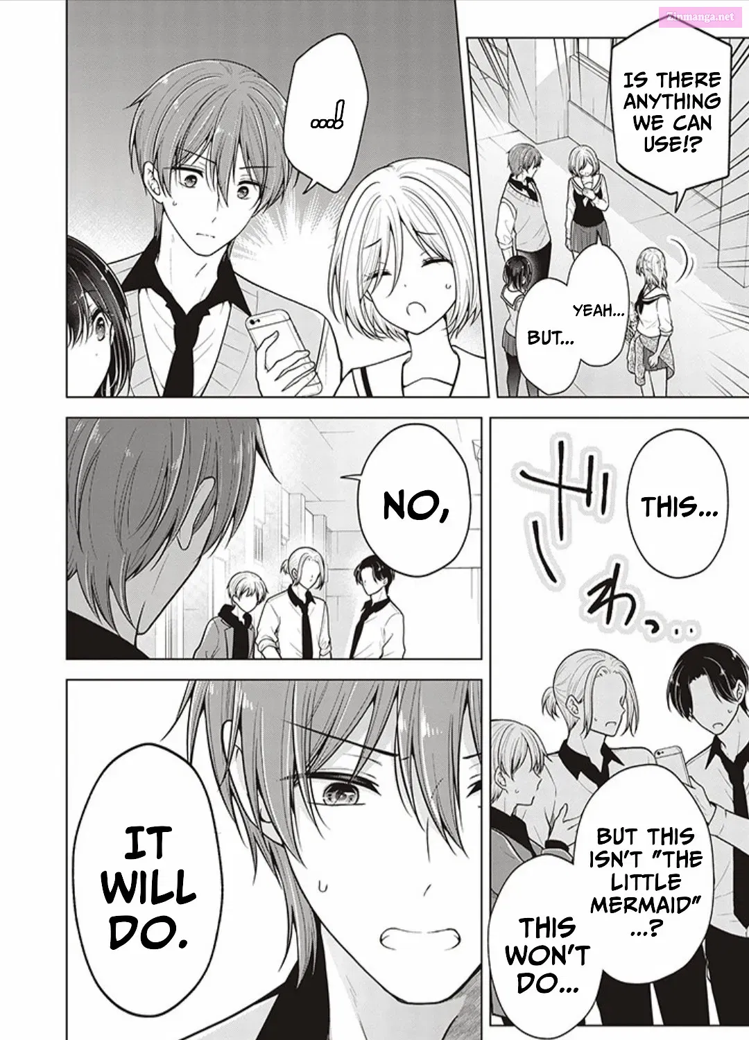 Koisuru (Otome) no Tsukurikata Zinmanga X Chapter 80 Page 3