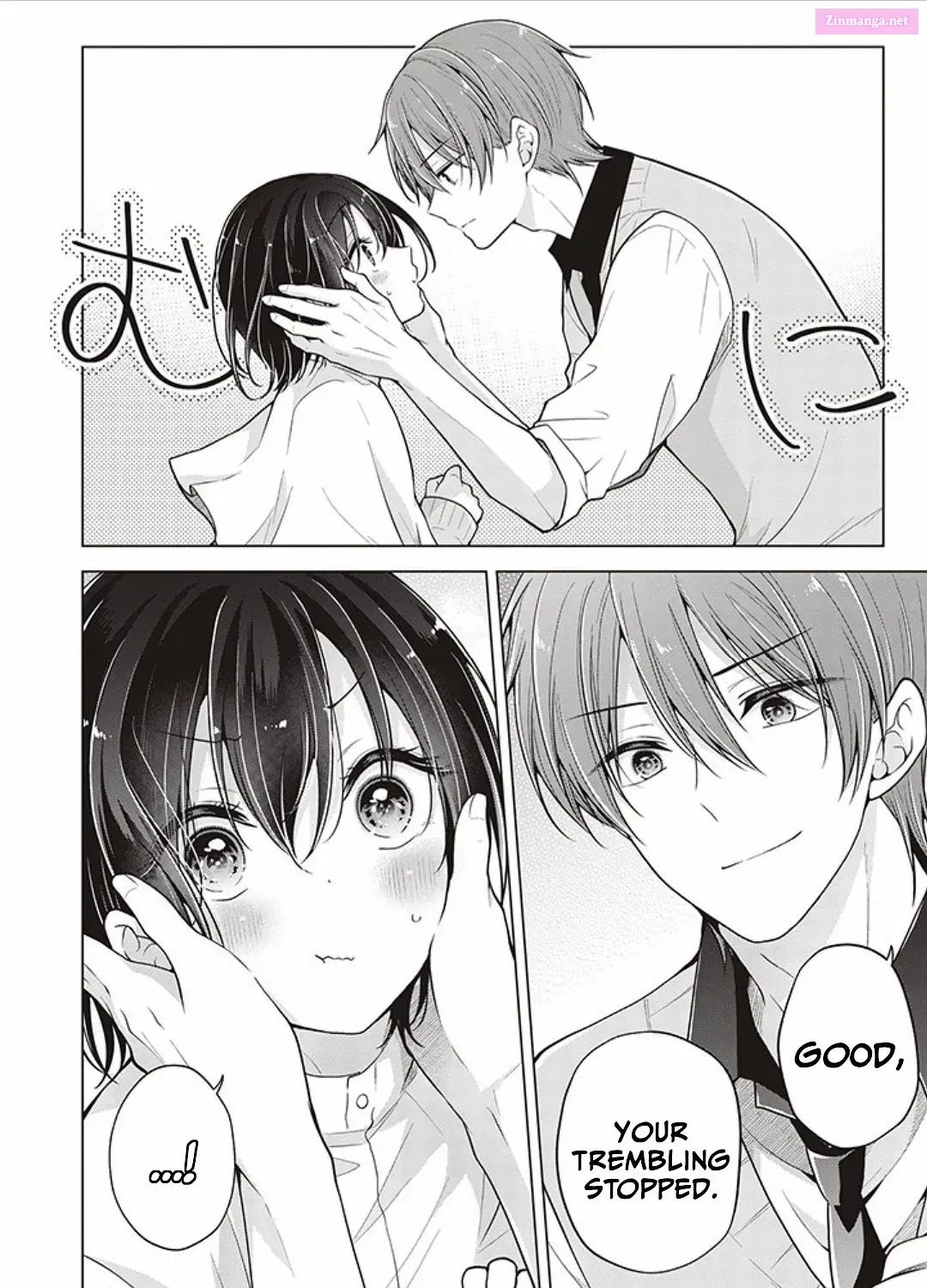 Koisuru (Otome) no Tsukurikata Zinmanga X Chapter 80 Page 15