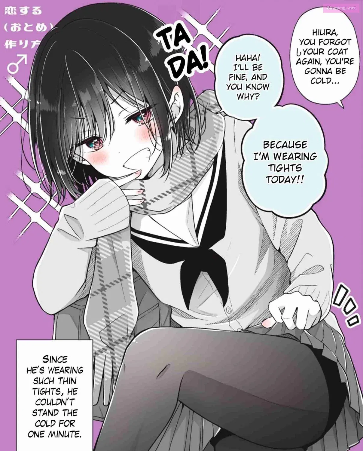 Koisuru (Otome) no Tsukurikata Zinmanga X Chapter 74.1 Page 1