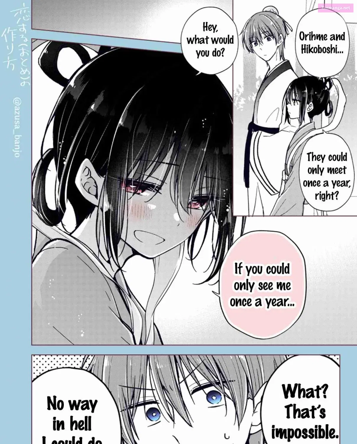 Koisuru (Otome) no Tsukurikata Zinmanga X Chapter 68.1 Page 3