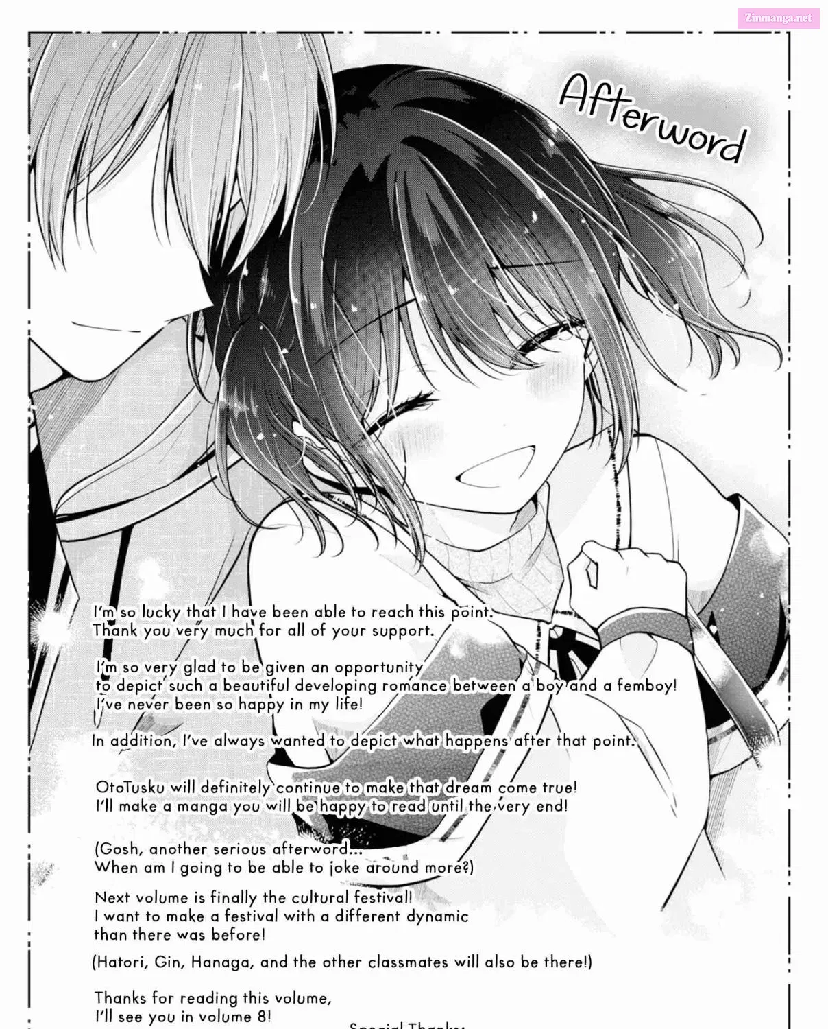 Koisuru (Otome) no Tsukurikata Zinmanga X Chapter 67.5 Page 41
