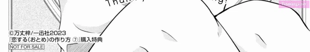 Koisuru (Otome) no Tsukurikata Zinmanga X Chapter 67.5 Page 44