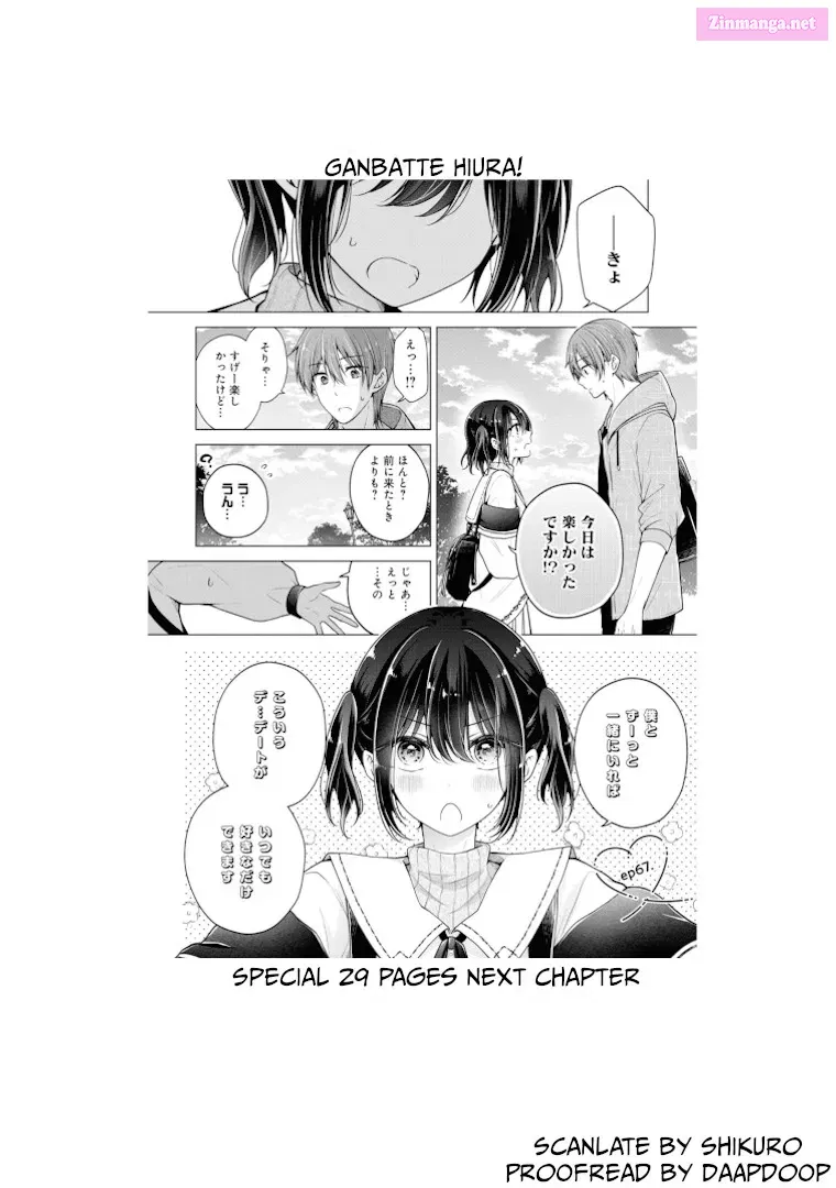 Koisuru (Otome) no Tsukurikata Zinmanga X Chapter 66 Page 13