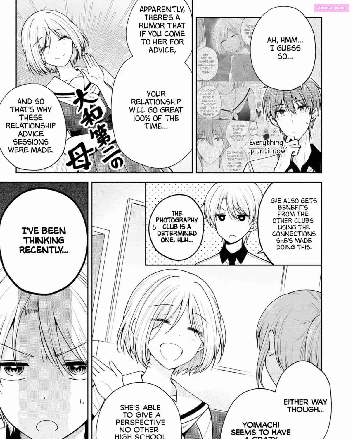 Koisuru (Otome) no Tsukurikata Zinmanga X Chapter 55 Page 5