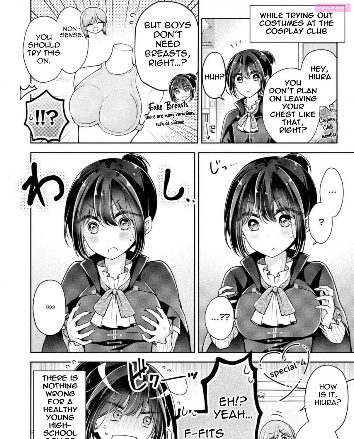 Koisuru (Otome) no Tsukurikata Zinmanga X Chapter 42.2 Page 1