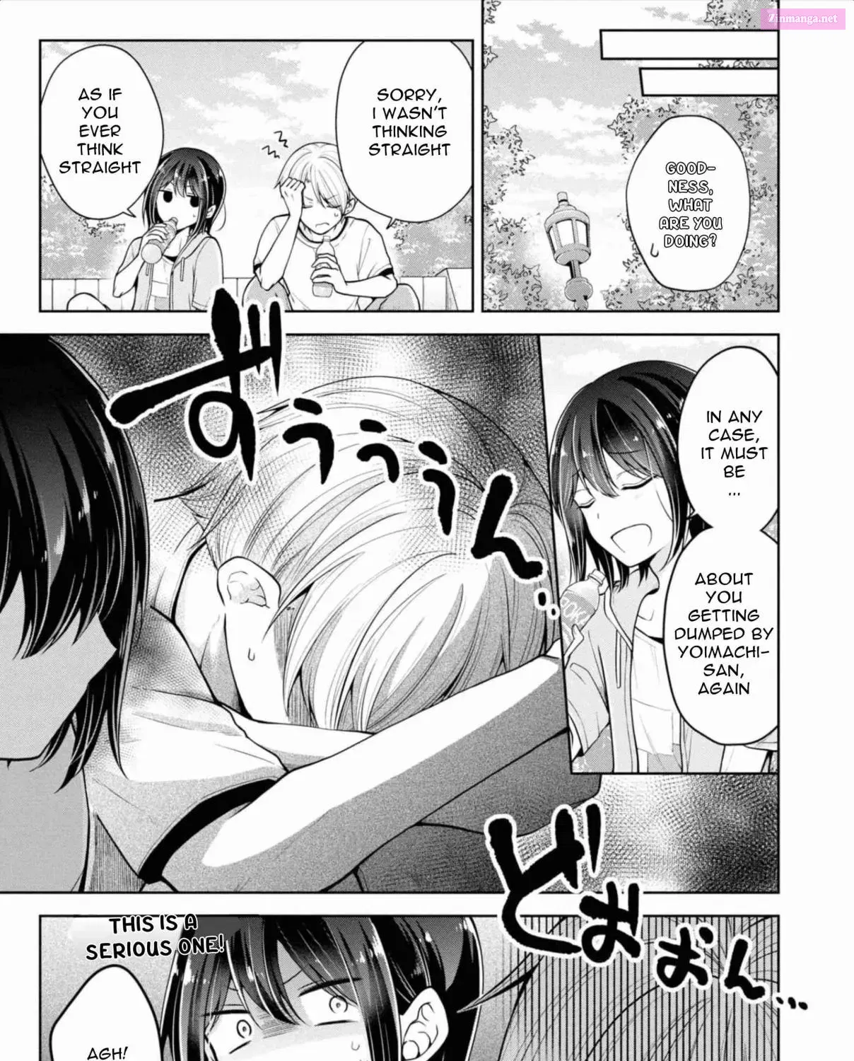 Koisuru (Otome) no Tsukurikata Zinmanga X Chapter 35 Page 5