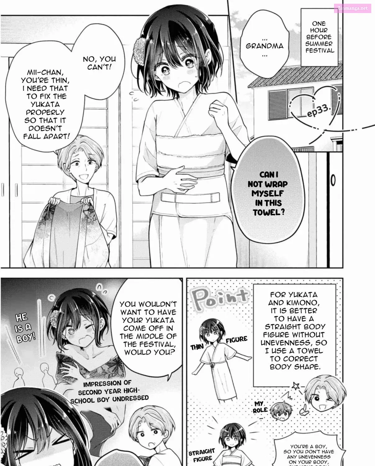 Koisuru (Otome) no Tsukurikata Zinmanga X Chapter 33 Page 1