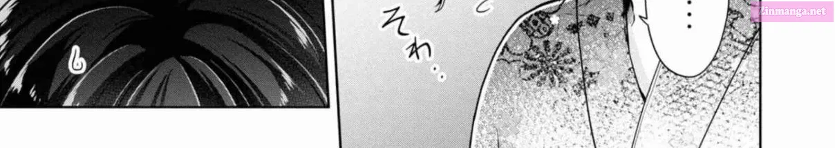 Koisuru (Otome) no Tsukurikata Zinmanga X Chapter 33 Page 6