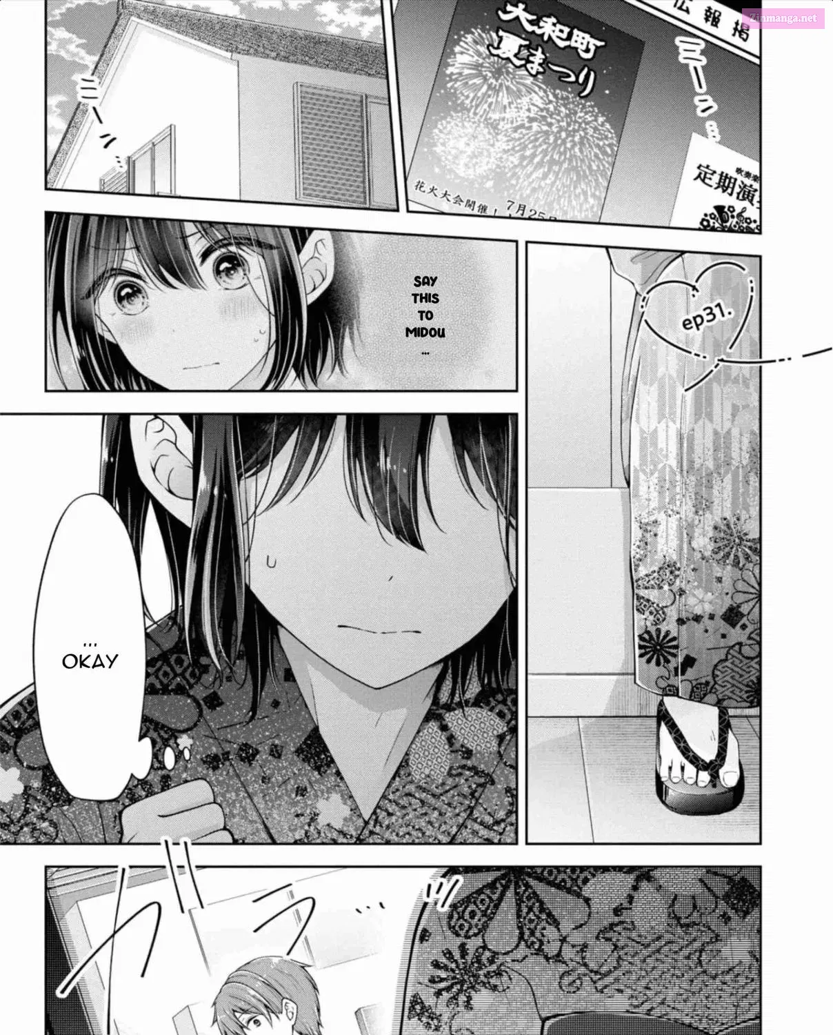 Koisuru (Otome) no Tsukurikata Zinmanga X Chapter 31 Page 1