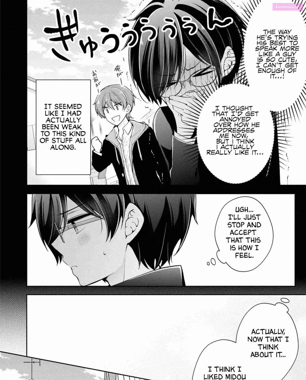 Koisuru (Otome) no Tsukurikata Zinmanga X Chapter 26.5 Page 43