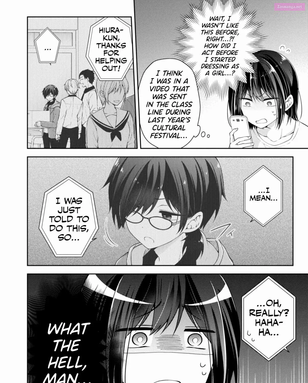 Koisuru (Otome) no Tsukurikata Zinmanga X Chapter 22 Page 7