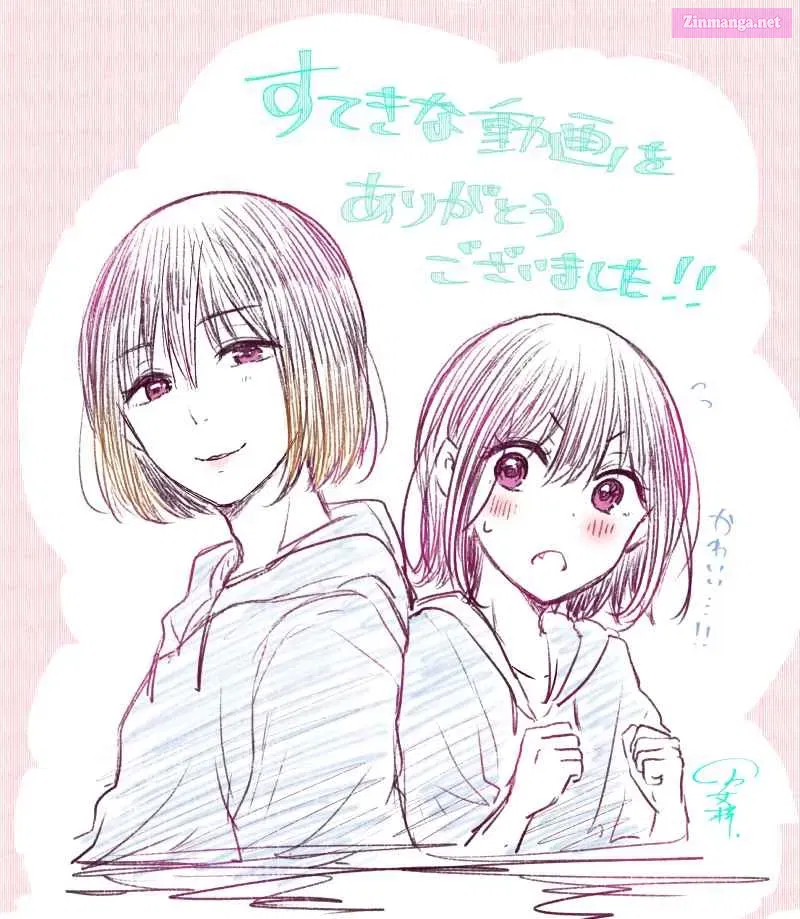 Koisuru (Otome) no Tsukurikata Zinmanga X Chapter 19 Page 24