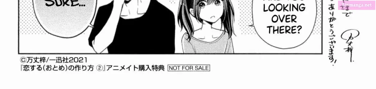 Koisuru (Otome) no Tsukurikata Zinmanga X Chapter 15.5 Page 88