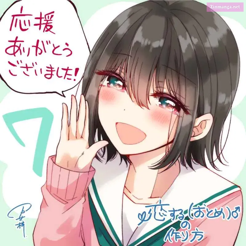 Koisuru (Otome) no Tsukurikata Zinmanga X Chapter 10 Page 36