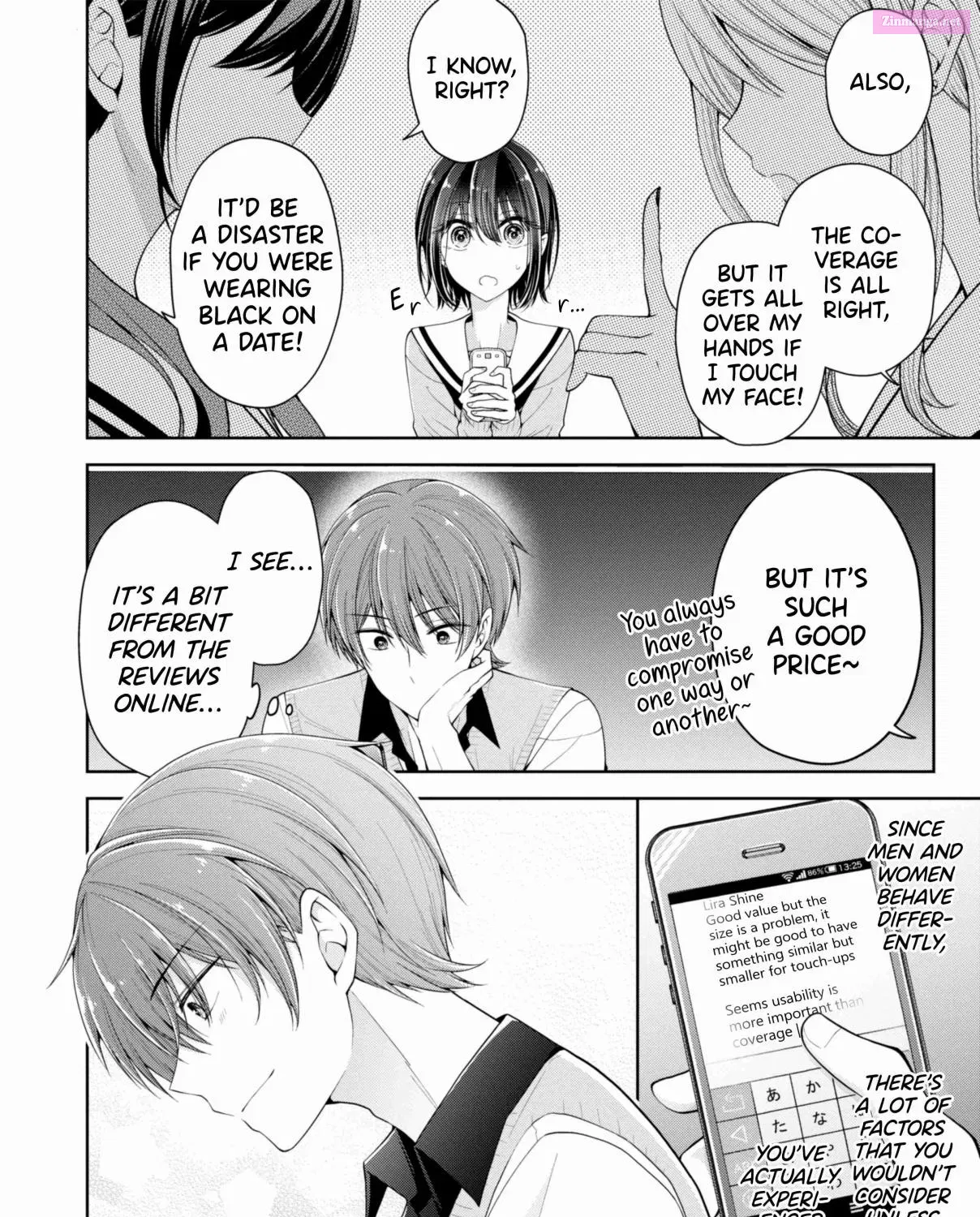 Koisuru (Otome) no Tsukurikata Zinmanga X Chapter 6.3 Page 11