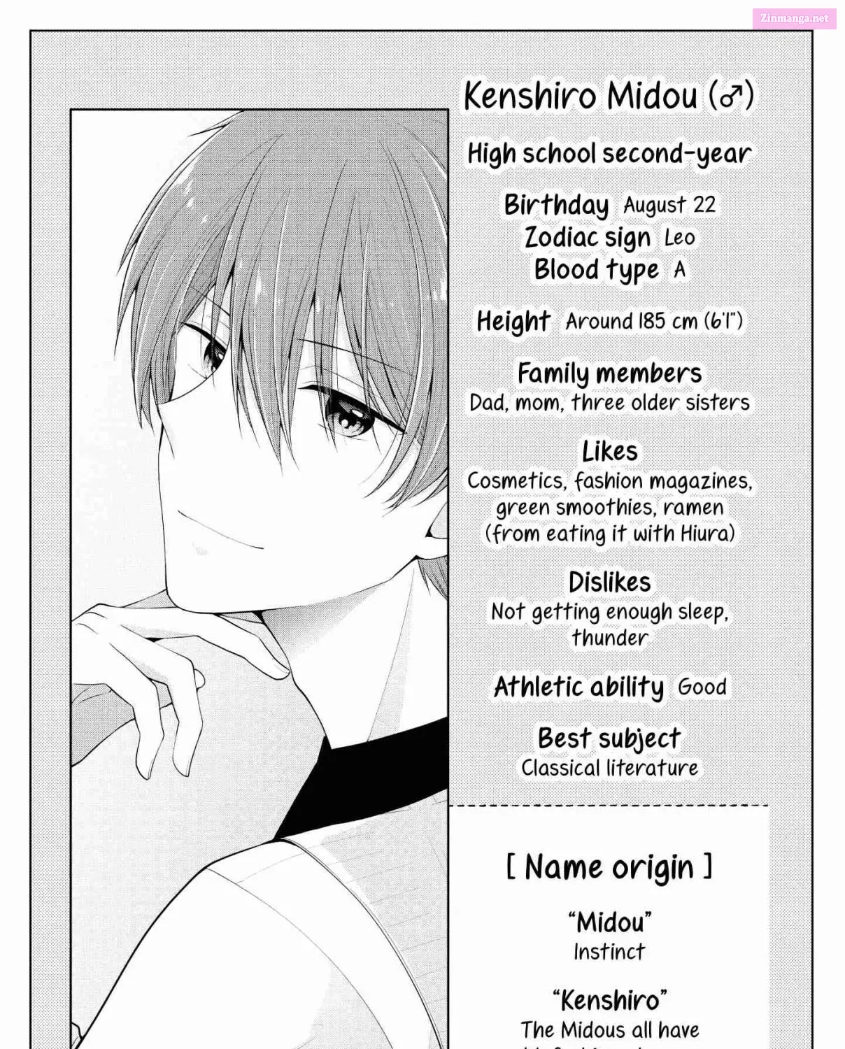 Koisuru (Otome) no Tsukurikata Zinmanga X Chapter 6.0 Page 21