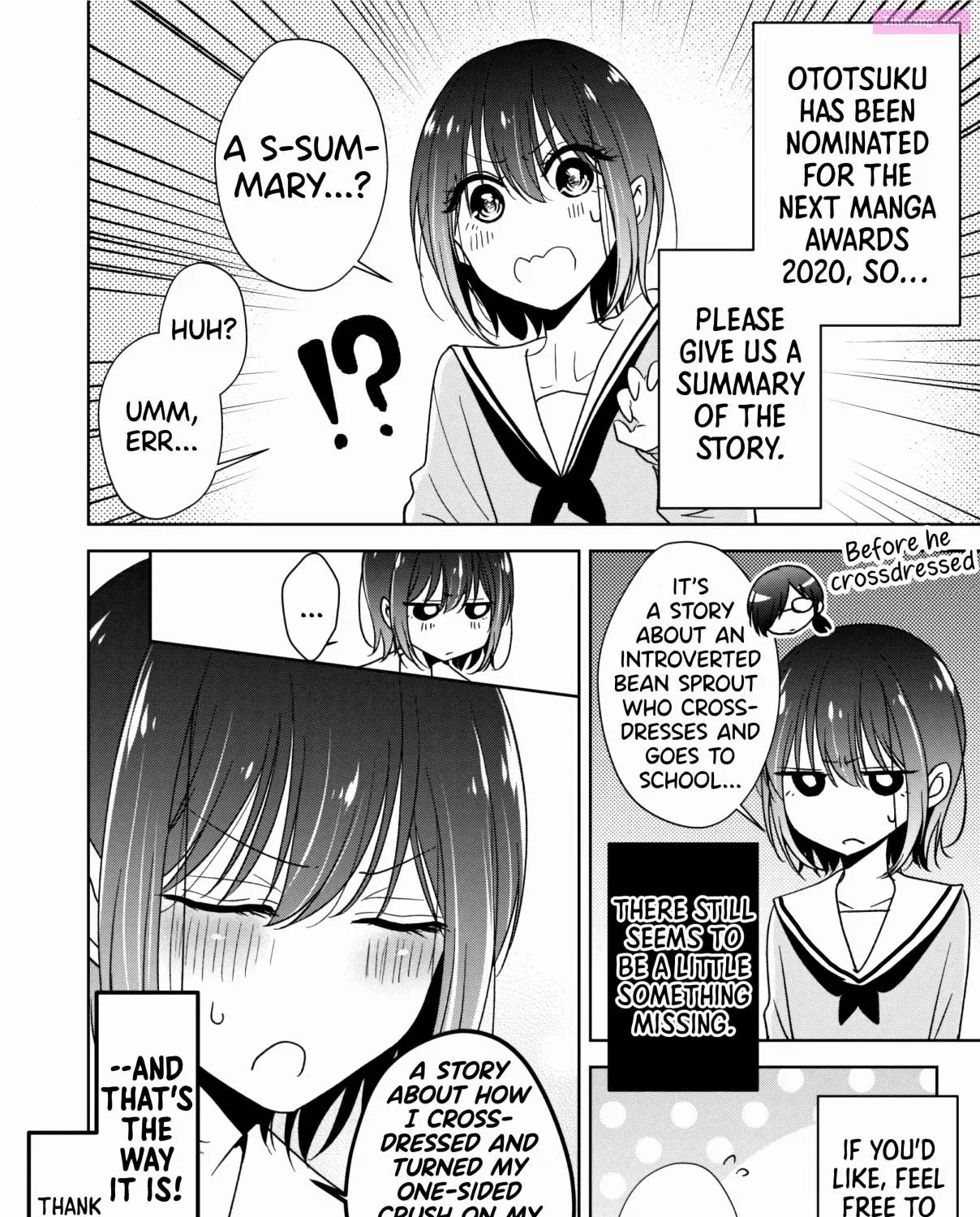 Koisuru (Otome) no Tsukurikata Zinmanga X Chapter 5.5 Page 1
