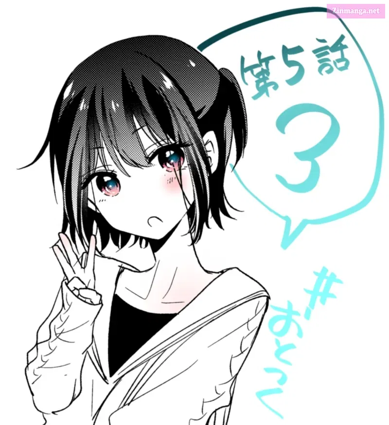 Koisuru (Otome) no Tsukurikata Zinmanga X Chapter 5.3 Page 13