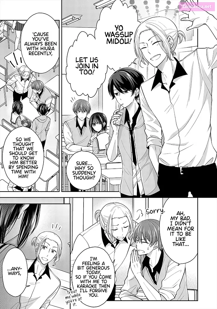 Koisuru (Otome) no Tsukurikata Zinmanga X Chapter 4.1 Page 1