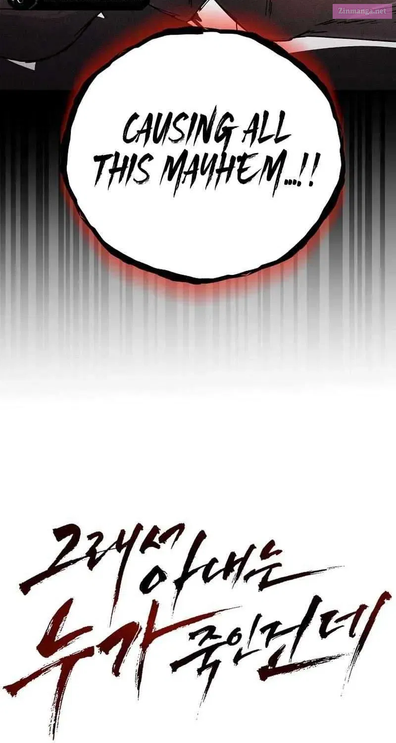 So Who Killed My Wife? Zinmanga X Chapter 13 Page 107