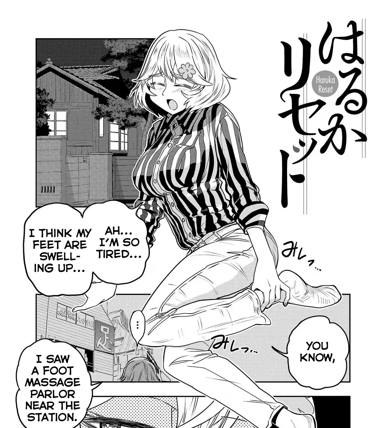 Haruka Reset Zinmanga X Chapter 82.1 Page 1