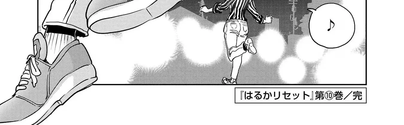 Haruka Reset Zinmanga X Chapter 82.1 Page 16