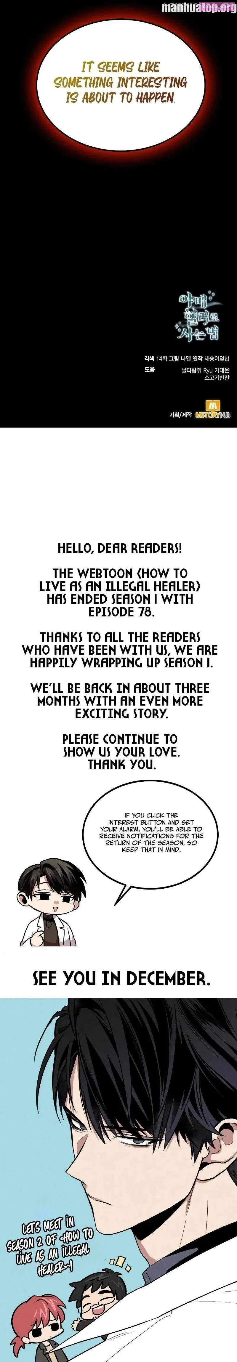 How To Live As A Bootleg Healer Zinmanga X Chapter 78 Page 31