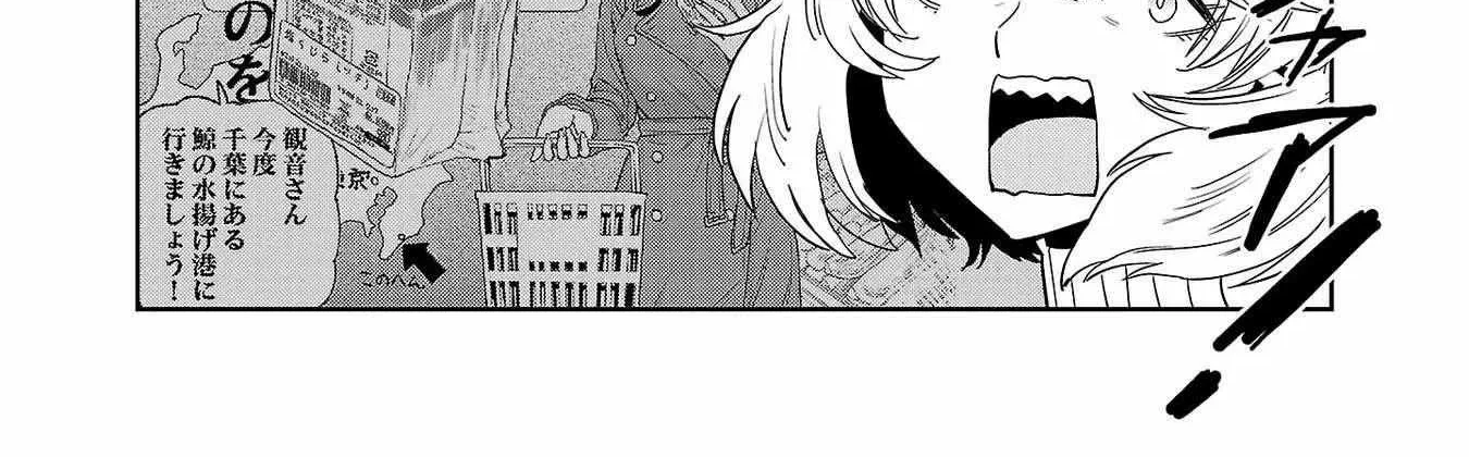 Haruka Reset Zinmanga X Chapter 79 Page 5