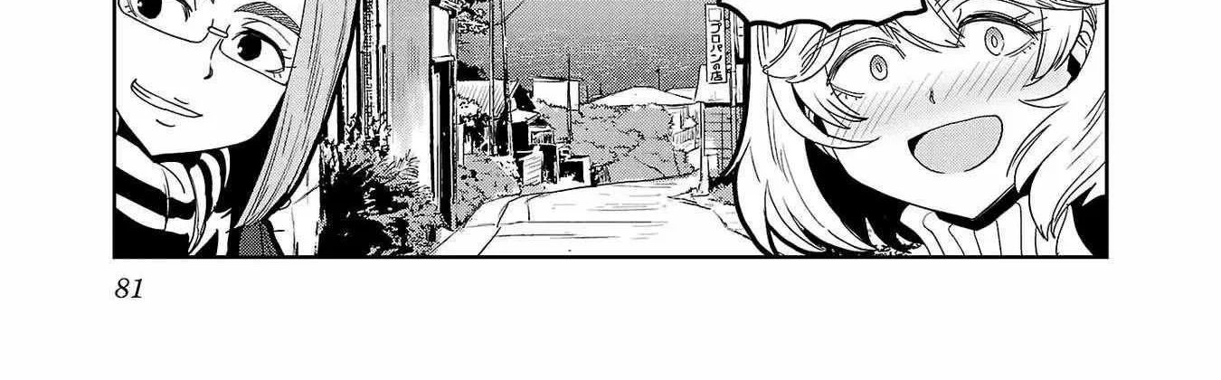 Haruka Reset Zinmanga X Chapter 79 Page 11