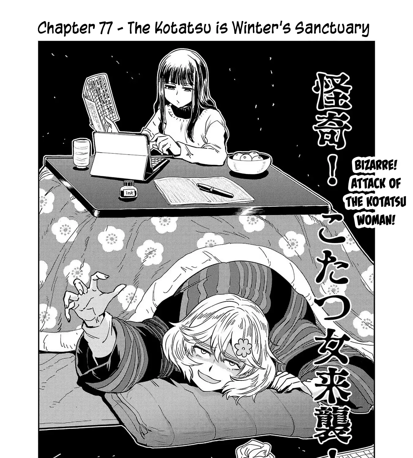 Haruka Reset Zinmanga X Chapter 77 Page 1