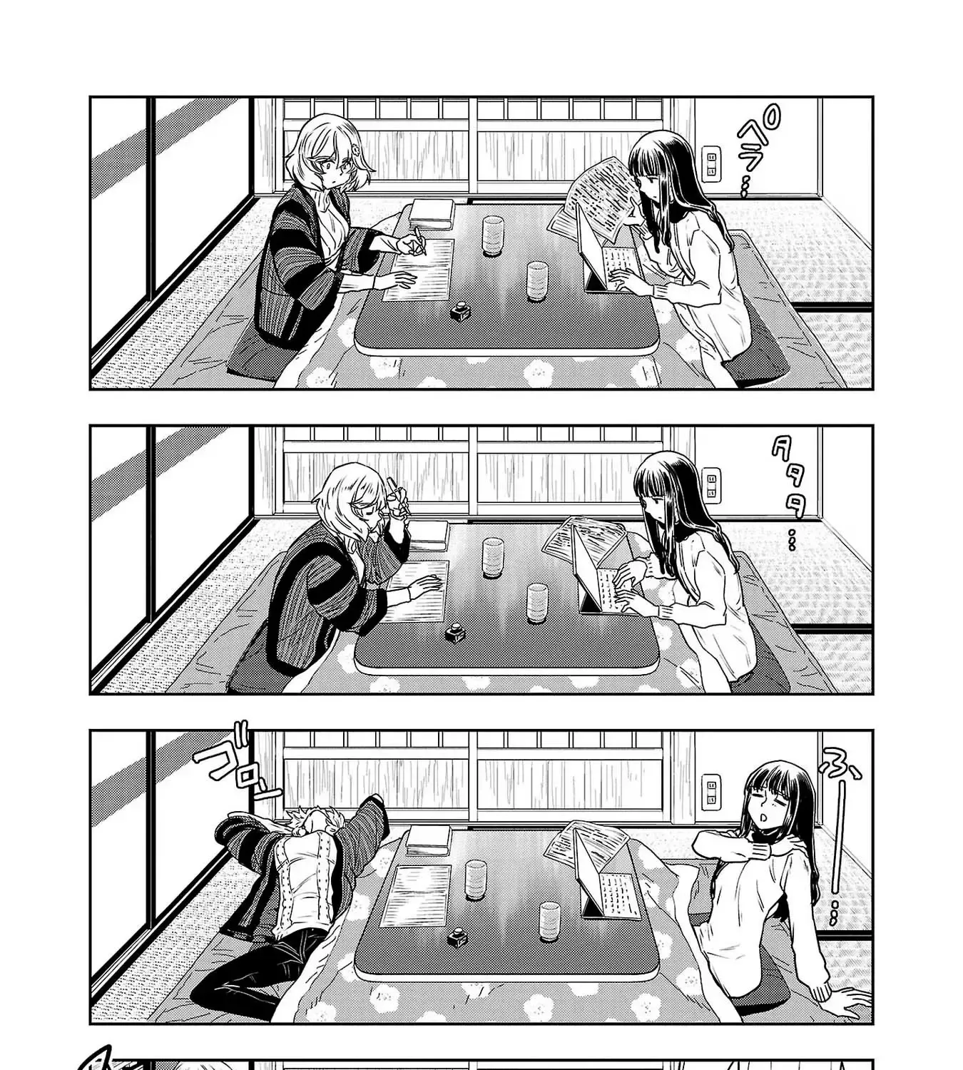 Haruka Reset Zinmanga X Chapter 77 Page 15