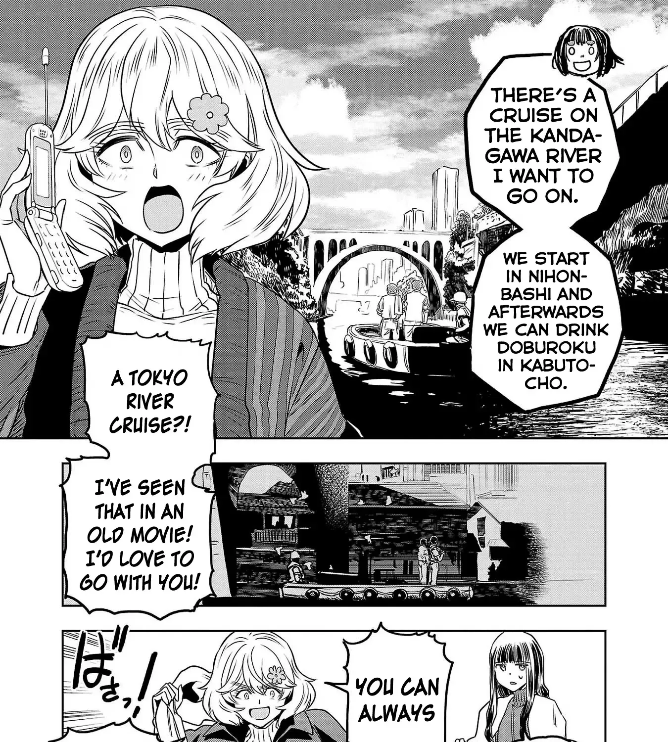 Haruka Reset Zinmanga X Chapter 76 Page 5