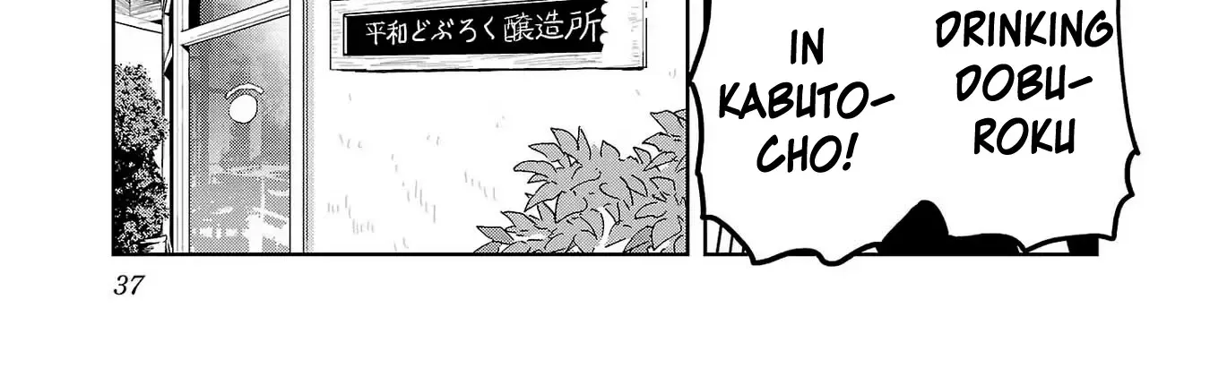 Haruka Reset Zinmanga X Chapter 76 Page 34