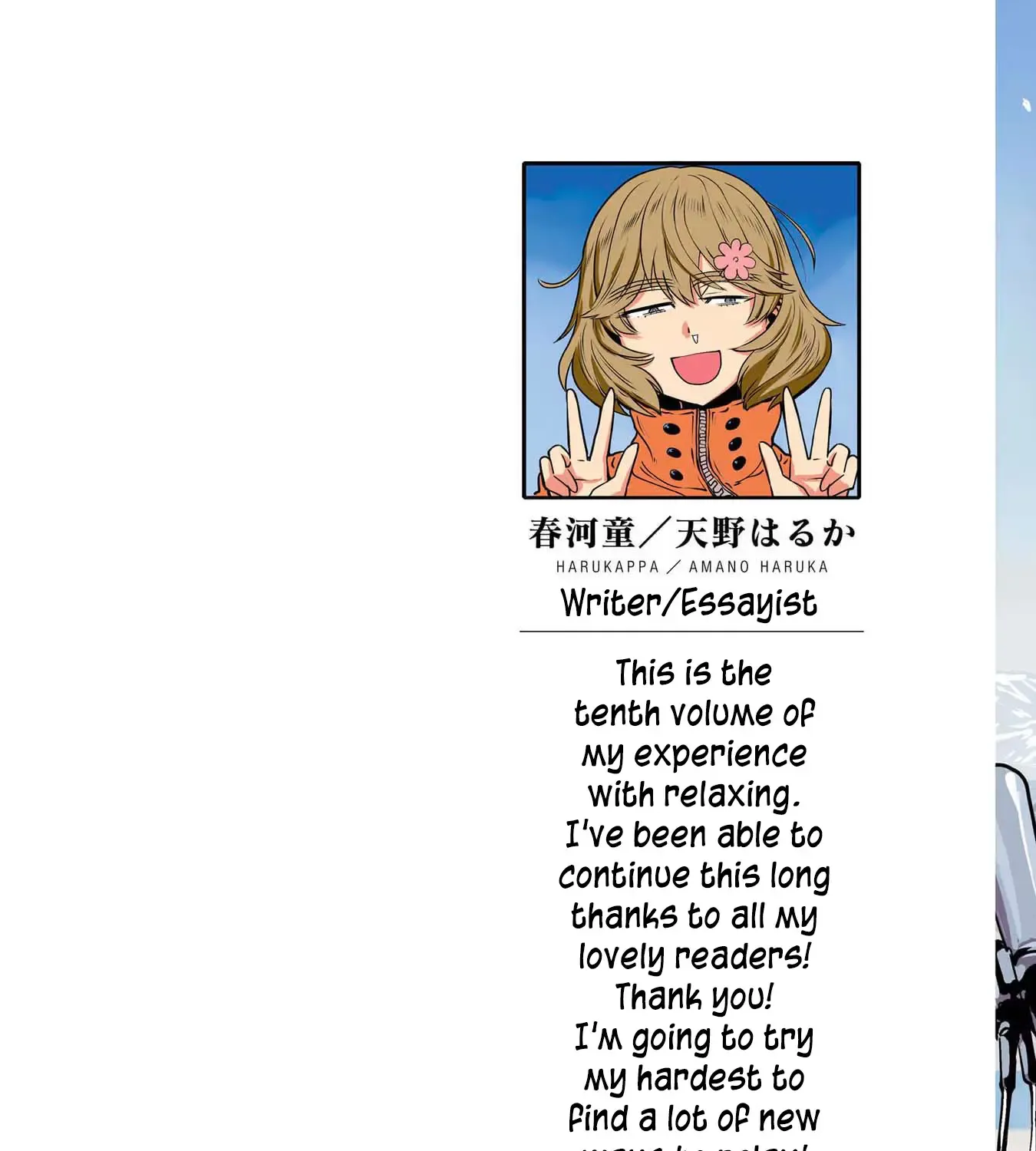 Haruka Reset Zinmanga X Chapter 75 Page 3