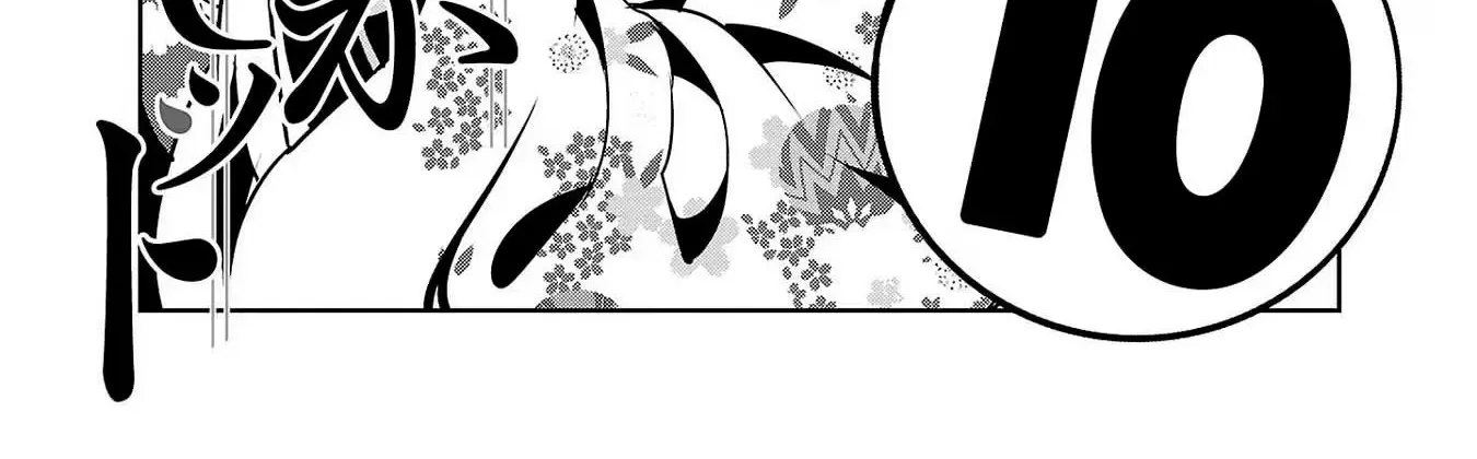 Haruka Reset Zinmanga X Chapter 75 Page 6