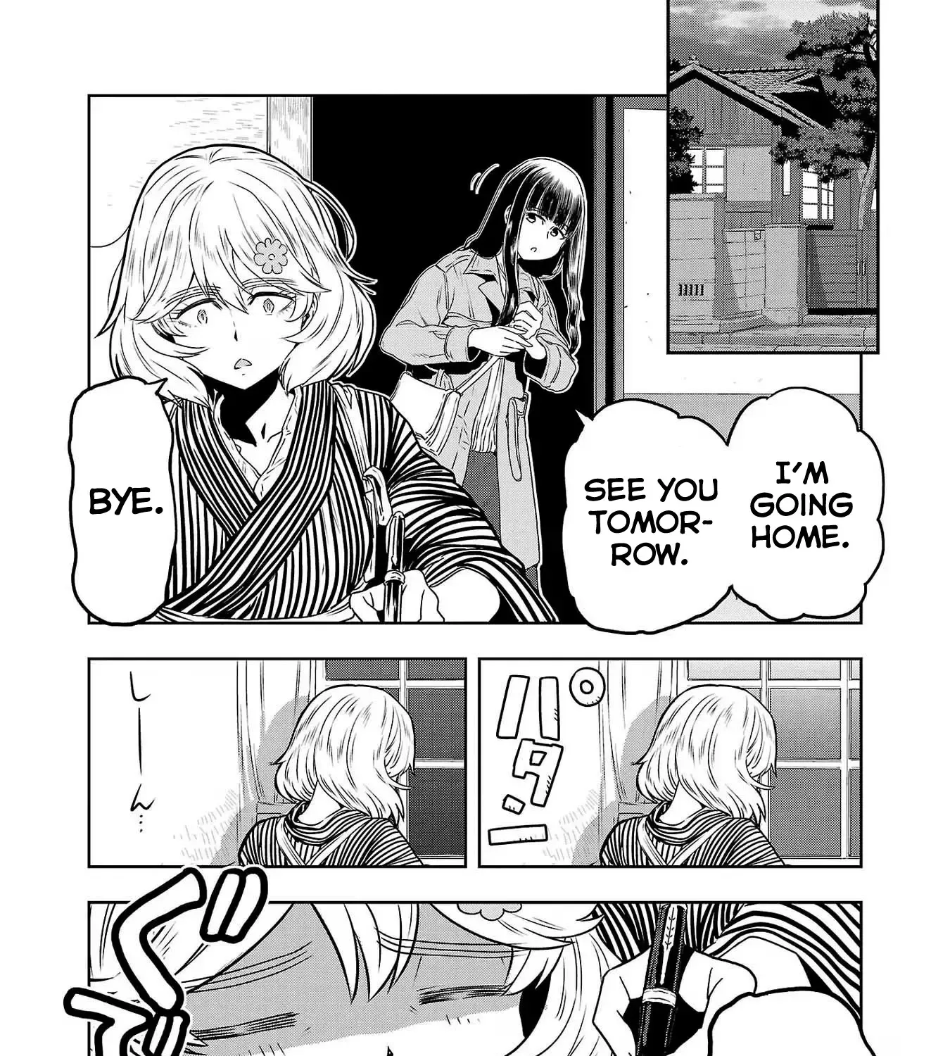 Haruka Reset Zinmanga X Chapter 75 Page 11