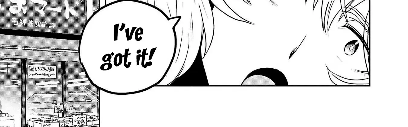 Haruka Reset Zinmanga X Chapter 75 Page 14