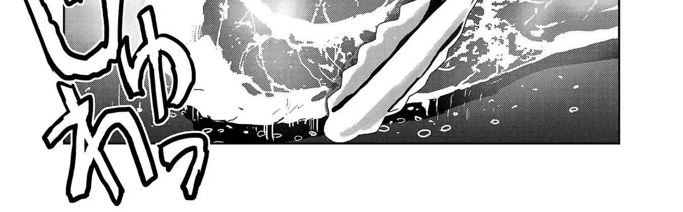 Haruka Reset Zinmanga X Chapter 75 Page 22