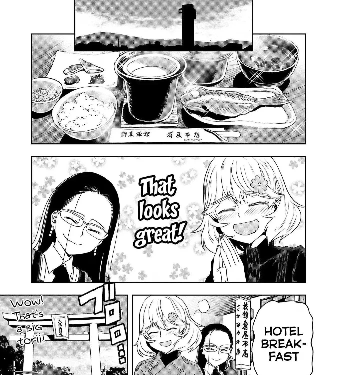 Haruka Reset Zinmanga X Chapter 74 Page 5