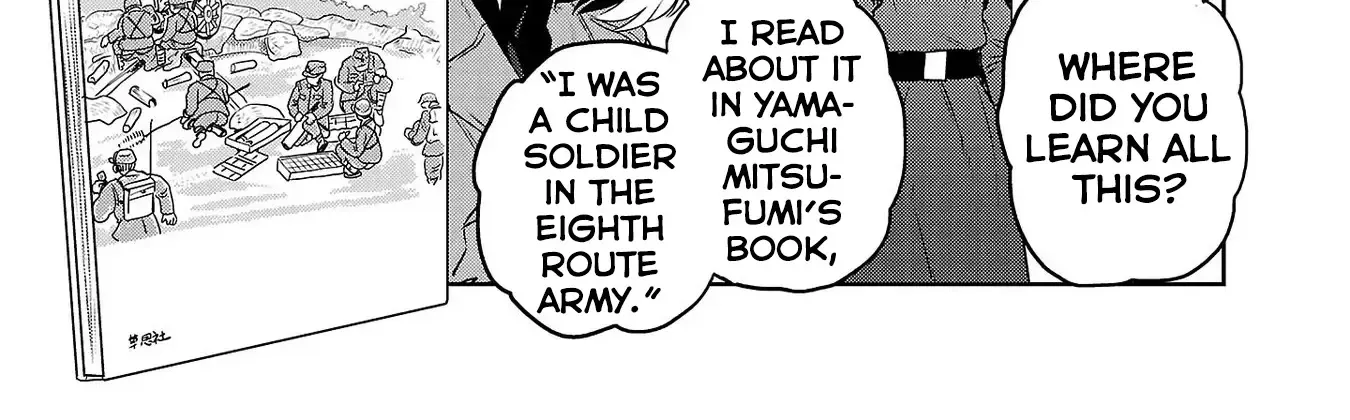 Haruka Reset Zinmanga X Chapter 74 Page 22