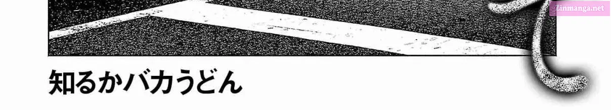 Kimi ni Aisarete Itakatta Zinmanga X Chapter 63 Page 2