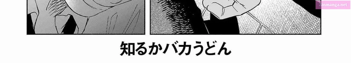 Kimi ni Aisarete Itakatta Zinmanga X Chapter 62 Page 2