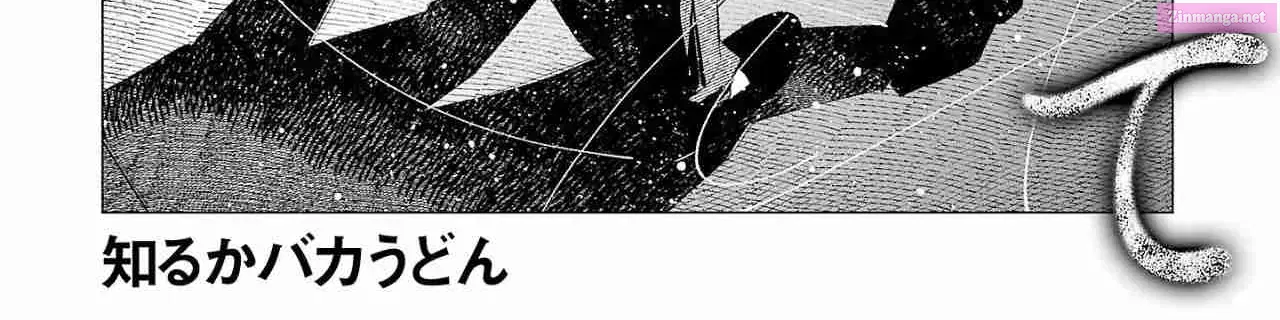 Kimi ni Aisarete Itakatta Zinmanga X Chapter 61 Page 4