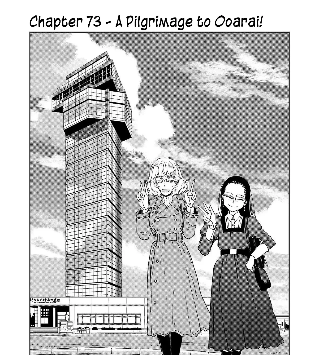 Haruka Reset Zinmanga X Chapter 73 Page 1