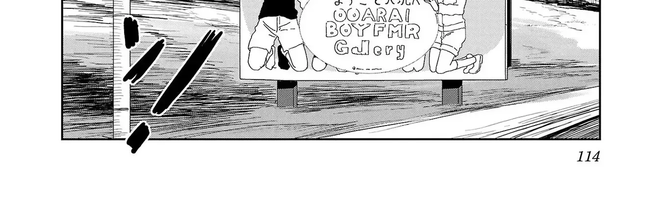 Haruka Reset Zinmanga X Chapter 73 Page 8