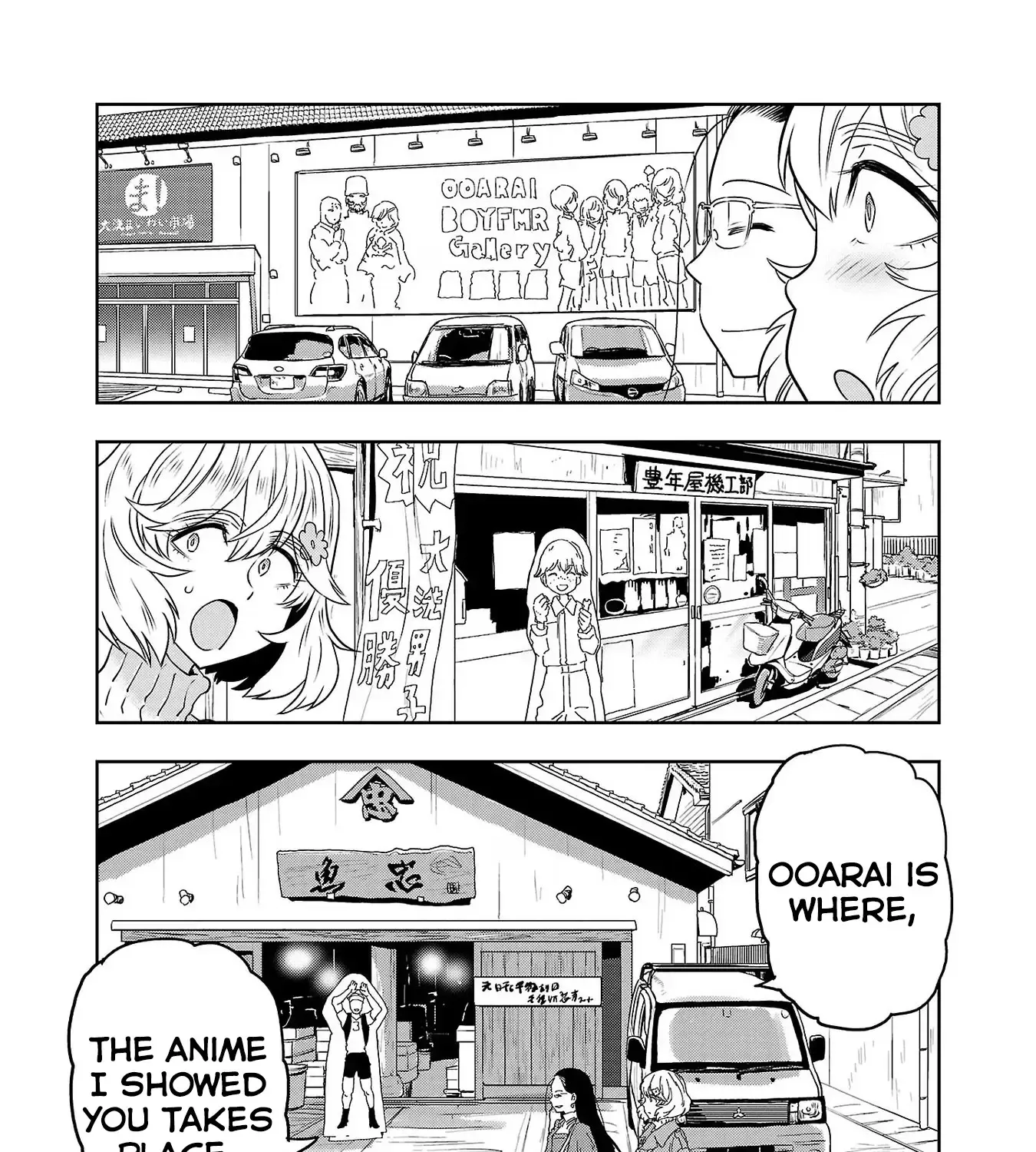Haruka Reset Zinmanga X Chapter 73 Page 9