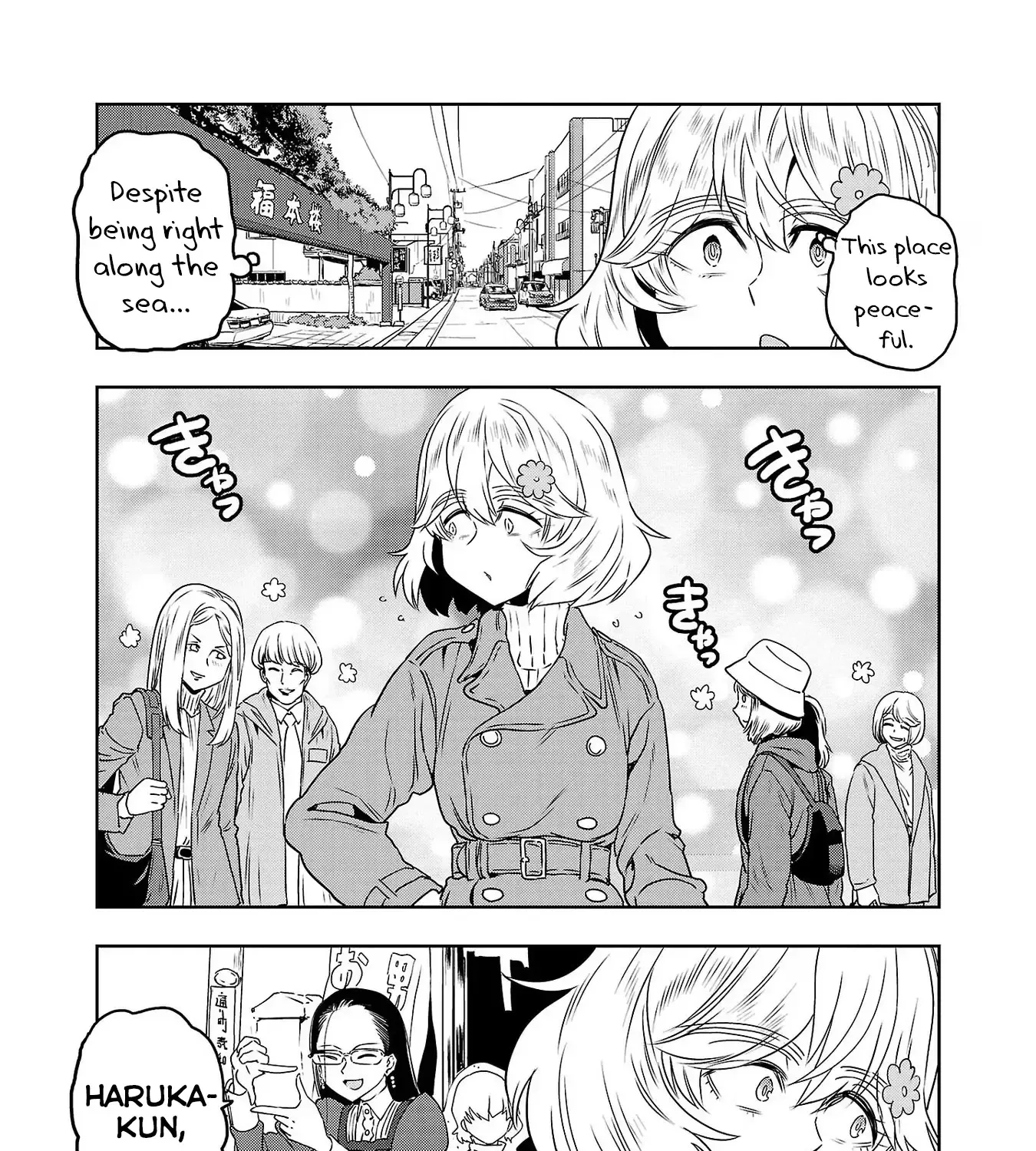 Haruka Reset Zinmanga X Chapter 73 Page 11