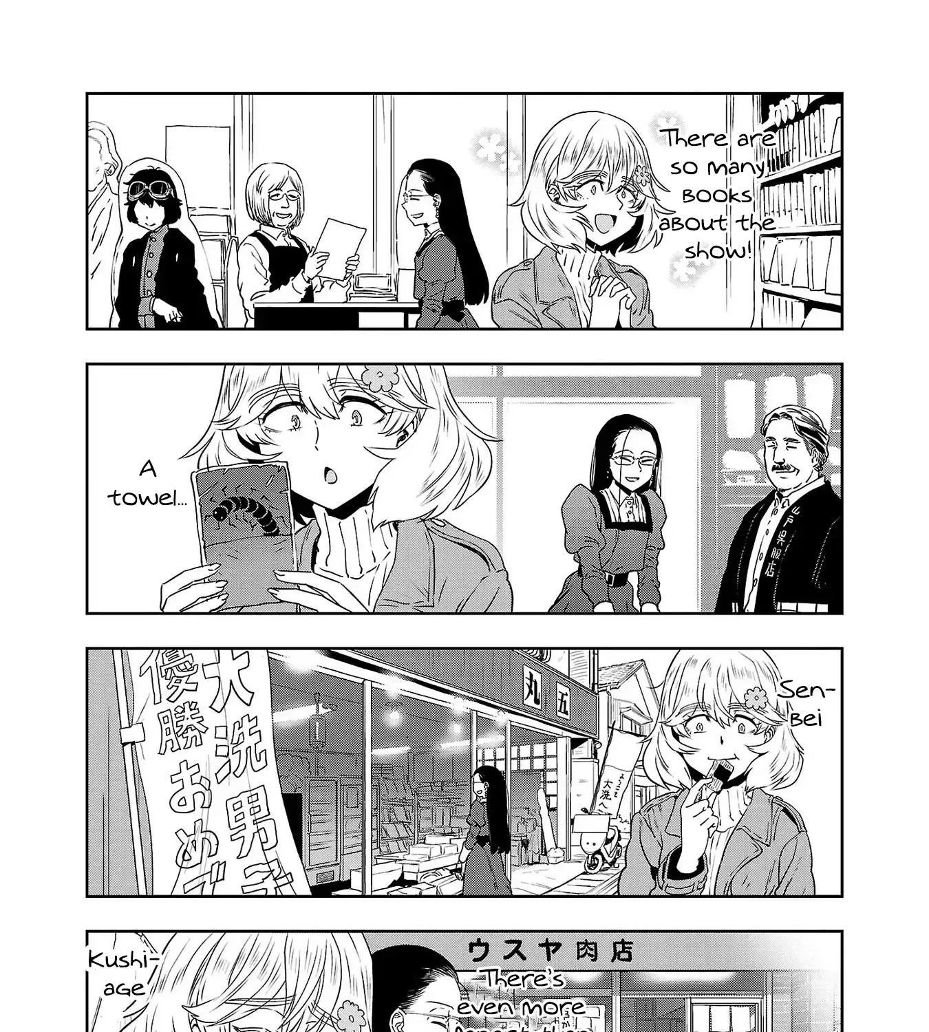 Haruka Reset Zinmanga X Chapter 73 Page 17