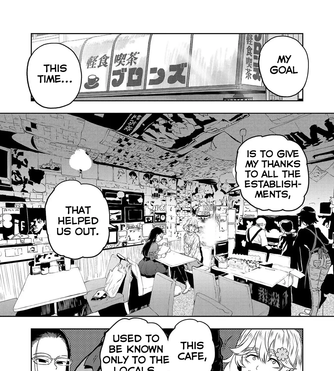Haruka Reset Zinmanga X Chapter 73 Page 19